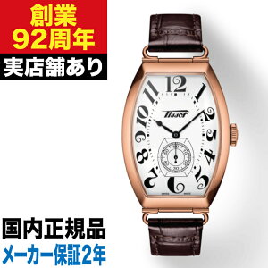 y|Cg10{IyVubNtCf[11/20()20:00`11/27()1:59zT1285053601200 TISSOT eB\ we[W |g v rv