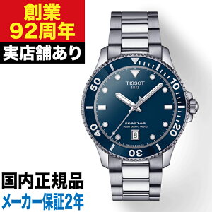 T1204101104100 TISSOT eB\ SEASTAR V[X^[ 1000 40MM v rv