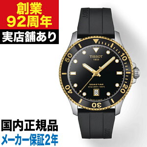 T1204102705100 TISSOT eB\ SEASTAR V[X^[ 1000 40MM v rv