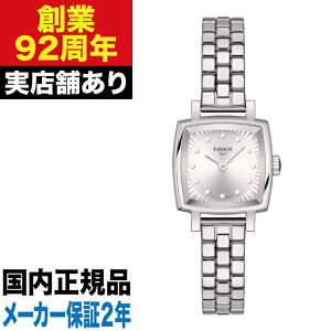 �y�|�C���g10�{�I�労�Ӎ�12/19(��)20:00�`12/26(��)1:59�zT0581091103601 TISSOT �e�B�\ LOVELY SQUARE ���u���[�X�N�G�A ���v �r���v