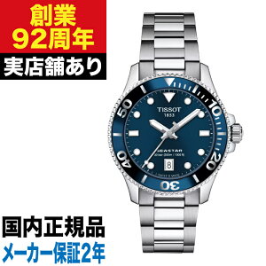 T1202101104100 TISSOT eB\ V[X^[ 1000 36MM v rv