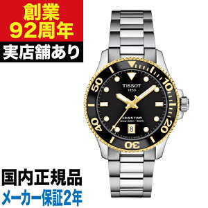 T1202102105100 TISSOT eB\ V[X^[ 1000 36MM v rv