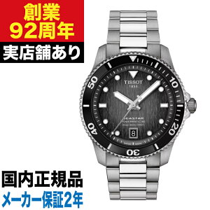 y|Cg10{IyV}\11/4()20:00`11/11()1:59zT1208071105100 TISSOT V[X^[1000 p[}eBbN 80 40MM v rv