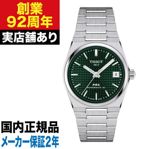 y|Cg10{IyV}\10/14()20:00`10/17()9:59zT1372071109100 TISSOT eB\ PRX s[A[GbNX p[}eBbN80 35MM v rv