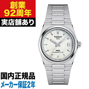 y|Cg10{IyV}\10/4(y)20:00`10/9()1:59zT1372071111100 TISSOT eB\ PRX s[A[GbNX p[}eBbN80 35MM v rv