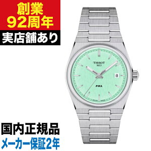 y|Cg10{IyVubNtCf[11/20()20:00`11/27()1:59zT1372101109100 TISSOT eB\ PRX s[A[GbNX 35MM v rv