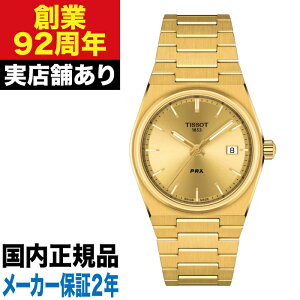 y|Cg10{IyVubNtCf[11/20()20:00`11/27()1:59zT1372103302100 TISSOT eB\ PRX s[A[GbNX 35MM v rv