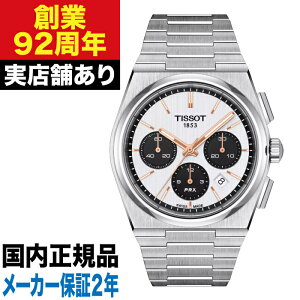 y|Cg10{IyVubNtCf[11/20()20:00`11/27()1:59zT1374271101100 TISSOT eB\ PRX s[A[GbNX I[g}eBbN NmOt v rv