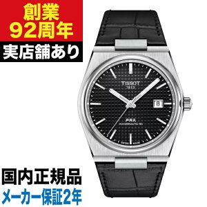 T1374071605100 TISSOT eB\ PRX s[A[GbNX p[}eBbN80 v rv