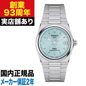 y|Cg10{IyVubNtCf[11/20()20:00`11/27()1:59zT1372071135100 TISSOT eB\ PRX s[A[GbNX 35MM v rv