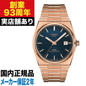 �y�|�C���g10�{�I���������}���\��6/20(�y)20:00�`6/26(��)1:59�܂ŁzT1374073304100 TISSOT �e�B�\ PRX 40MM ���v �r���v