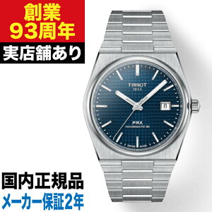 T1374071104100 TISSOT �e�B�\ PRX �s�[�A�[���G�b�N�X �I�[�g�}�e�B�b�N ���v �r���v