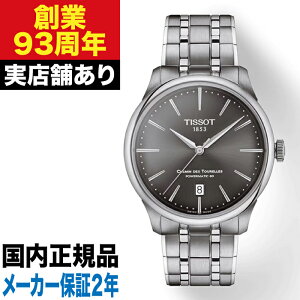 �y�|�C���g10�{�I���������}���\��2/19(��)20:00�`2/23(��)23:59�zT1398071106100 TISSOT �e�B�\ �V���}���E�f�E�g�D���� �p���[�}�e�B�b�N80 39 MM ���v �r���v