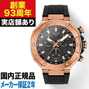 �y�|�C���g10�{�I���������}���\��4/4(�y)20:00�`4/10(��)1:59�܂ŁzT1414173705100 TISSOT �e�B�\ T-RACE T-���[�X �N���m�O���t ���v �r���v