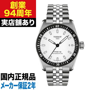 T1494071103100 TISSOT �e�B�\ PR516 38MM