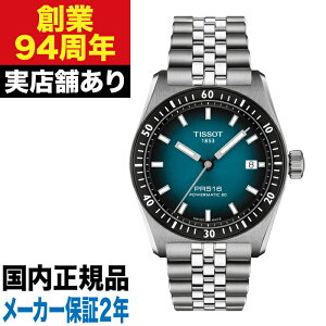 �y�|�C���g10�{�I���������}���\��6/20(�y)20:00�`6/26(��)1:59�܂ŁzT1494071104100 TISSOT �e�B�\ PR516 38MM ���v �r���v