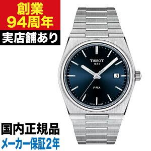 �y�|�C���g10�{�I���������}���\��10/4(��)20:00�`10/9(��)1:59�܂ŁzT1374101104100 TISSOT �e�B�\ PRX �s�[�A�[���G�b�N�X