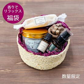 香りでリラックス福袋　Lapature精油・アロマウッド・パロサント・バスソルト・マッサージオイルのセット