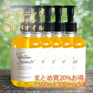 y10%OFFN[|zzzzzoIC I[KjbN ee(50ml~1500ml܂Ƃߔ)USDAEEUI[KjbNF؃zzoIC100%gp ێ Lapature(p`A) v[g ̓