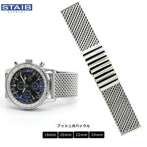 yHE΂˖_z rv xg EHb` hCc HERMANN STAIB n[}XeCu vbVobN XeX bV ^  XeX uXbg 18mm 20mm 22mm 24mm