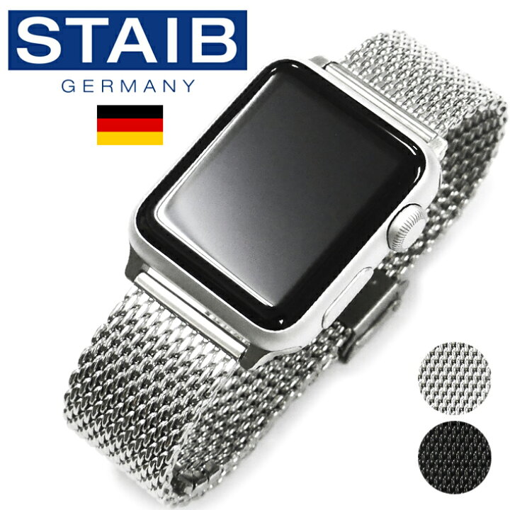 楽天市場】Apple Watch 専用ベルト アップルウォッチ専用 ミラネーゼ  
