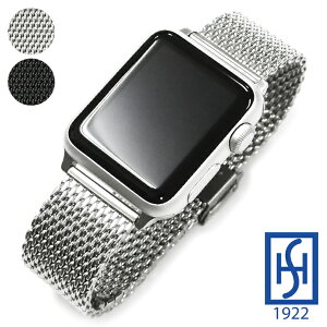 Apple Watch 専用ベルト アップルウォッチ専用 ミラネーゼ ブレスレット HERMANN STAIB ハーマンステイブ for Apple Watch ステンレス Series2/3/4/5 アップルウォッチ