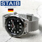腕時計 ベルト ウォッチ ミラネーゼ ブレスレット HERMANN STAIB ハーマンステイブ ステンレス メッシュベルト 20mm 22mm