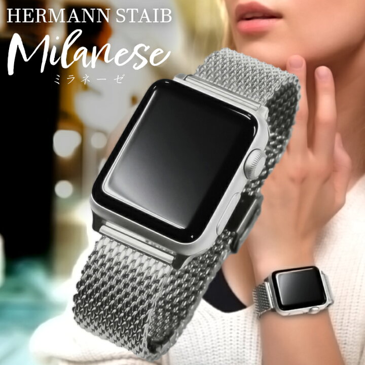 楽天市場】＼5月6日まで【ポイント3倍】／Apple Watch 専用ベルト  