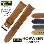 時計 ベルト Accurate Form アキュレイトフォルム Horween leather belt ホーウィン レザーベルト