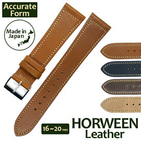 【交換工具・ばね棒つき】 時計 ベルト Accurate Form アキュレイトフォルム Horween leather belt ホーウィン レザーベルト