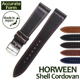 時計 ベルト Accurate Form アキュレイトフォルム HORWEEN Shell Cordovan ホーウィン シェル コードバン レザーベルト