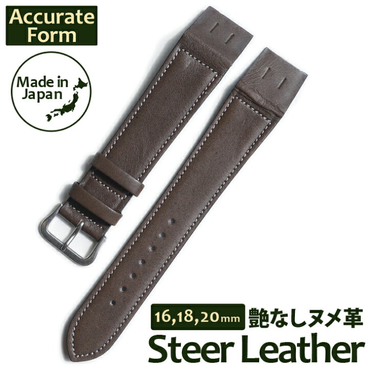 楽天市場】時計 Accurate Form アキュレイトフォルム ステアレザー 