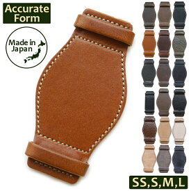 ＼11月6日まで【ポイント2倍】／【交換工具つき】腕時計用 Accurate Form アキュレイトフォルム 台座 ステアレザー ホーウィンクロムエクセル ブライドルレザー ラティーゴ ピッグ