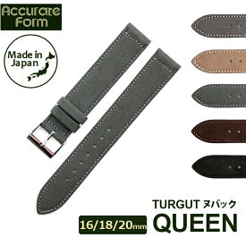 【交換工具・ばね棒つき】 時計 ベルト Accurate Form アキュレイトフォルムTURGUT Queen トゥルグト クイーン ヌバック 革ベルト