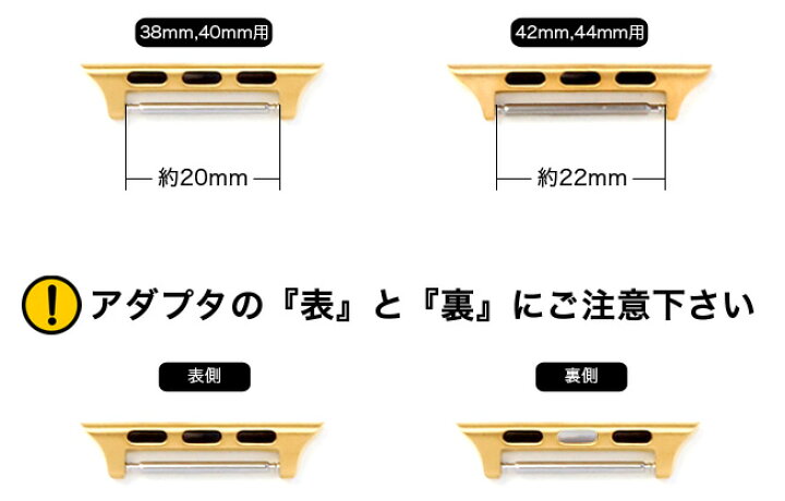 楽天市場】時計 ベルト Apple watch Series アップルウォッチ Series 3/4/5/6/7/SE 38/40/41mm 、42/ 44/45mmバンド ベルト 交換用アダプター2個セット 2022年オススメ : 時計ベルトの専門店クロノワールド 楽天市場】時計 ベルト Apple watch Series アップルウォッチ Series 3/4/5/6/7/SE 38/40/41mm 、42/ 44/45mmバンド ベルト 交換用アダプター2個セット 2022年オススメ : 時計ベルトの専門店クロノワールド
