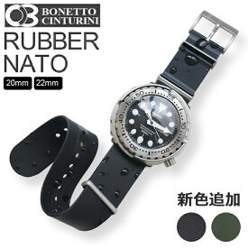 【交換工具・ばね棒つき】イタリア製 腕時計 ベルト ウォッチ BC ボネットシンチュリーニ NATO ラバー ストラップ ダイバーズ 20mm 22mm ブラック