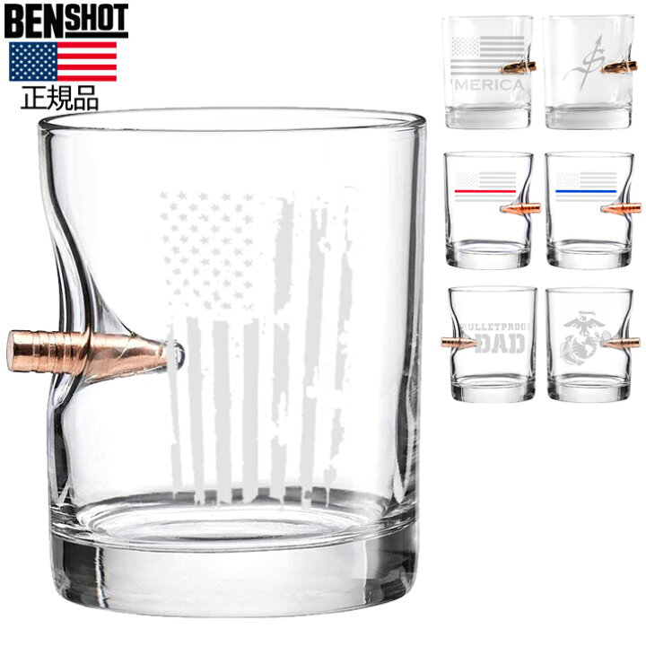 楽天市場】BENSHOT ベンショット Whisky glass ウィスキーグラス