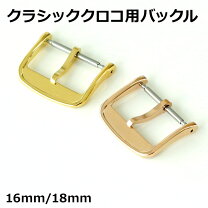 楽天市場】ロレックス 尾錠 16mm 金（腕時計）の通販
