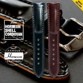 腕時計 ベルト ドイツ FLUCO フルーコ Horween Shell Cordovan ホーウィン シェル コードバン 馬革 18mm 20mm 22mm ブラック ブラウン