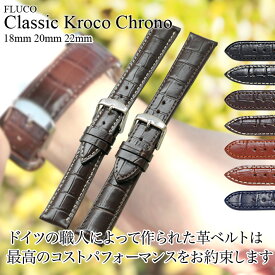 アップルウォッチ バンド ベルト apple watch バンド series 8/7/6/5/4/3/2/1 FLUCO フルーコ Classic Kroco Chrono クラシック クロコ クロノ カーフ 38mm 40mm 41mm 42mm 44mm 45mm