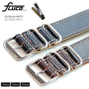 �r���v �x���g �h�C�c FLUCO �t���[�R Horween Shell Cordovan NATO �z�[�E�B�� �V�F�� �R�[�h�o�� �n�v 20mm 22mm 24mm �u���b�N �u���E��