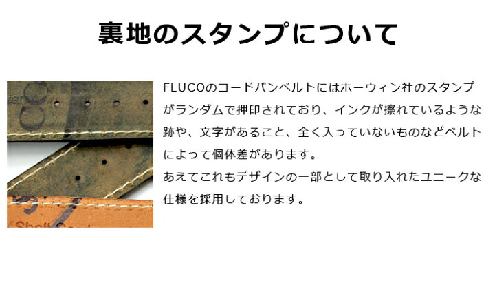 楽天市場 アップルウォッチ バンド ベルト Apple Watch バンド Series 7 6 Se 5 4 3 2 1 Fluco フルーコ Horween Shell Cordovan ホーウィン シェル コードバン 馬革 38mm 40mm 41mm 42mm 44mm 45mm 時計ベルトの専門店クロノワールド