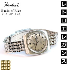 【交換工具つき】腕時計 ベルト バンド ウォッチ メッシュ ブレスレット Forstner 【7連】Beads of Rice フォースナー ステンレス メッシュベルト ビーズオブライス 16/17/18/19/20mm