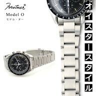 【交換工具つき】腕時計 ベルト バンド ウォッチ TUDOR チューダー Forstner Model O TUDOR Black Bay OM…
