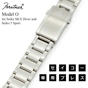 yHzrv xg oh Forstner tH[Xi[ SEIKO Model O ZCR[ SKX 20mm 22O SKX