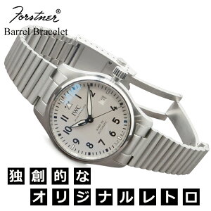 yHzrv xg oh EHb` IK Forstner BARREL o OMEGA TUDOR IWC