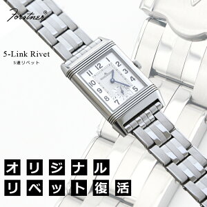 yHzrv xg oh EHb` bV uXbg Forstner 5-Link Rivet tH[Xi[ 5Axbg XeX bVxg xbg16/17/18/19/20mm