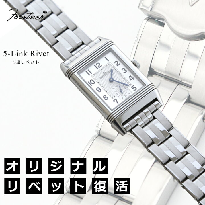 楽天市場】【交換工具つき】腕時計 ベルト バンド ウォッチ メッシュ 