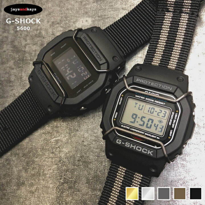 楽天市場】G-SHOCK Gショック専用 ジーショック GSHOCK ガード 