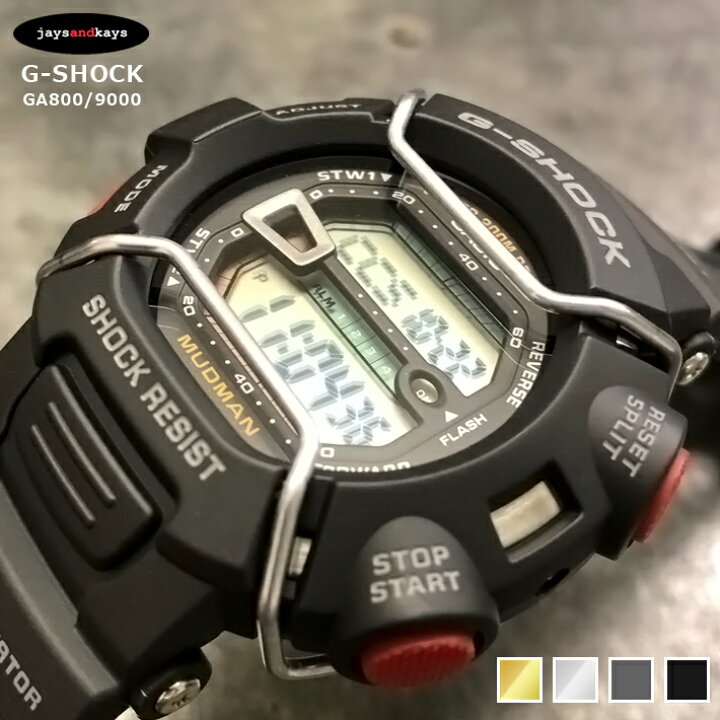 楽天市場 Gショック専用 ジーショック Gshock ガード プロテクター ブルバー パーツ Ga800 9000 時計ベルトの専門店クロノワールド